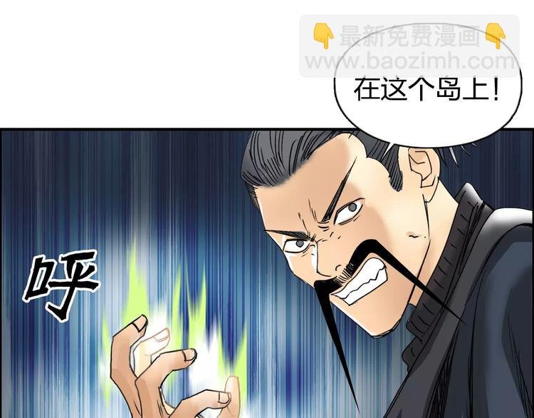 第67话 武者暴走