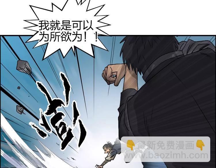 第67话 武者暴走