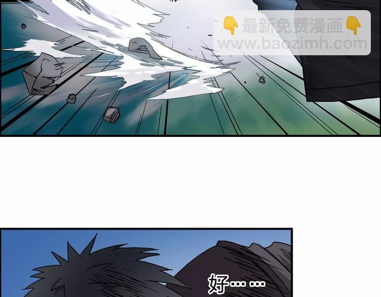 第67话 武者暴走