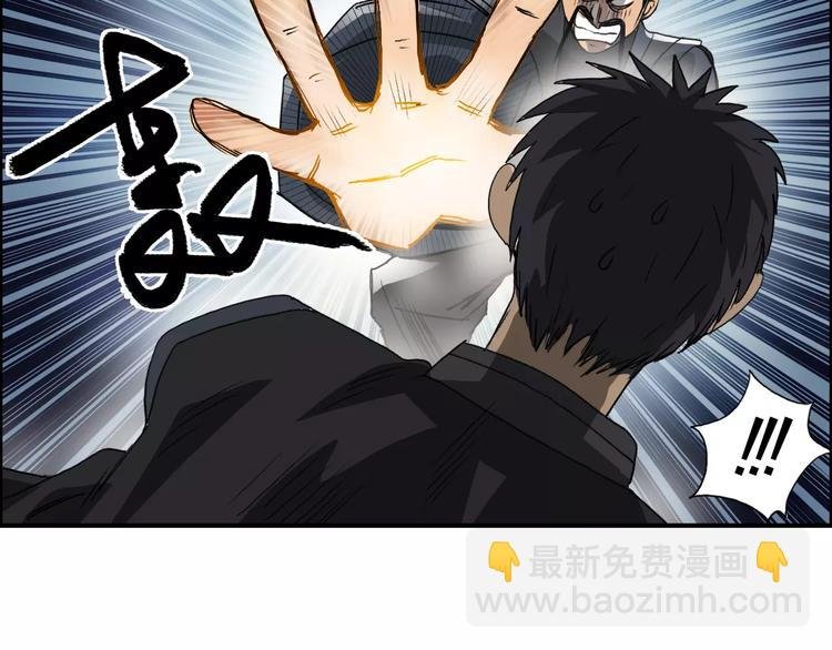 第67话 武者暴走