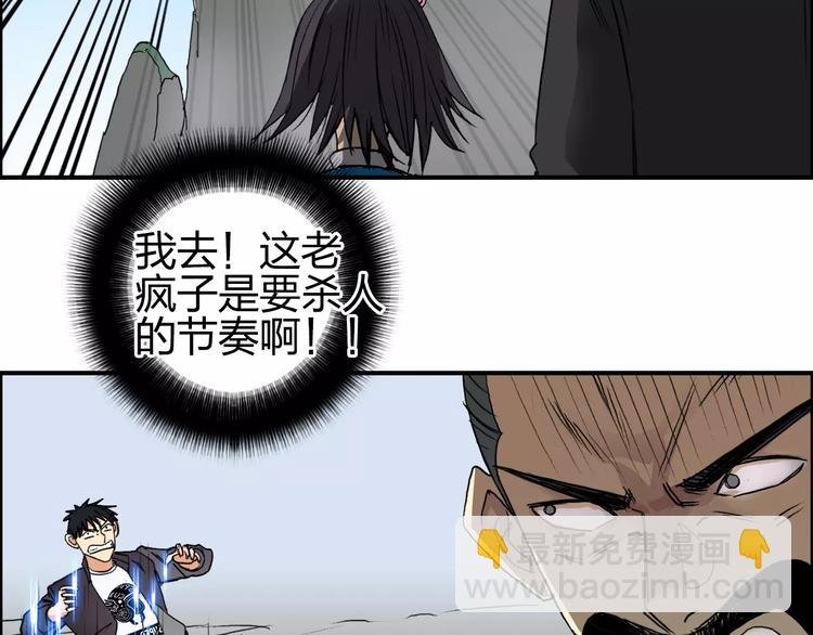第67话 武者暴走