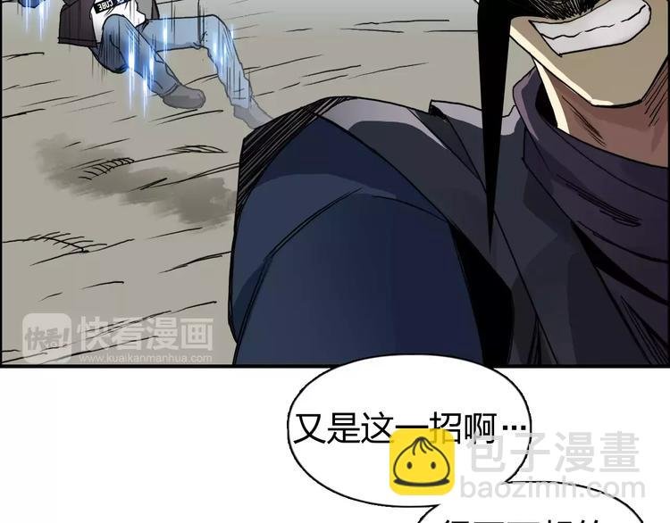 第67话 武者暴走