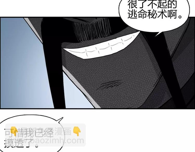 第67话 武者暴走