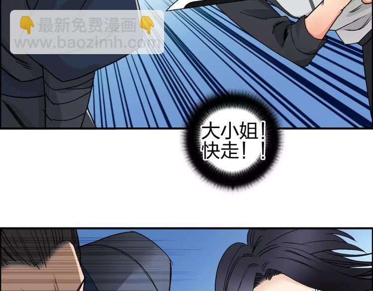 第67话 武者暴走