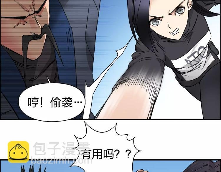 第67话 武者暴走