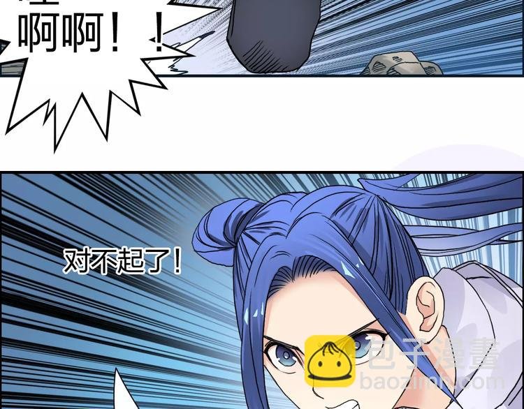第67话 武者暴走