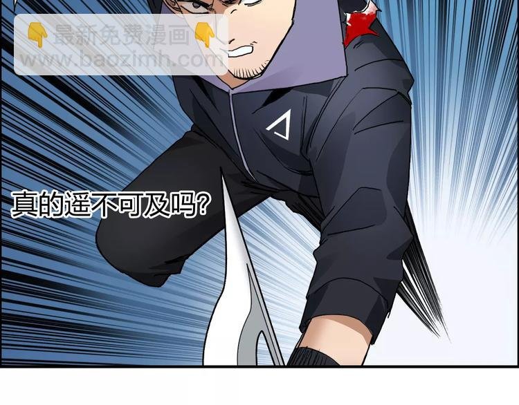 第67话 武者暴走