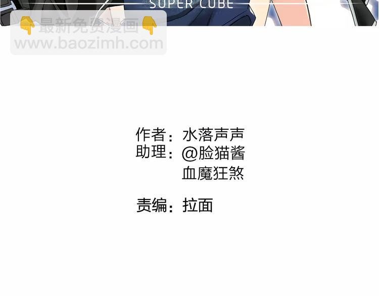 第68话 背水一战01