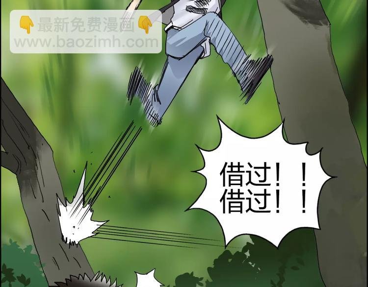 第68话 背水一战01