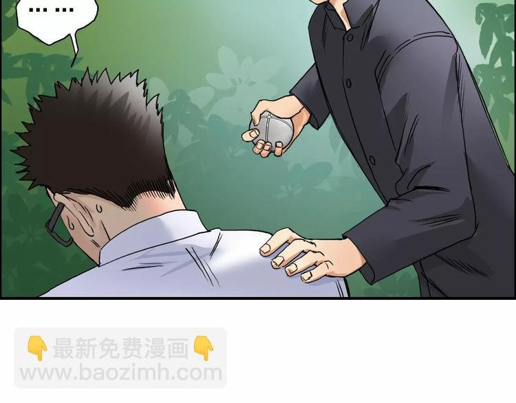 第68话 背水一战01