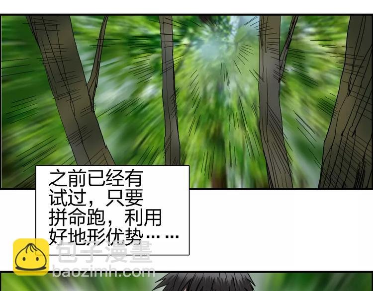 第68话 背水一战01