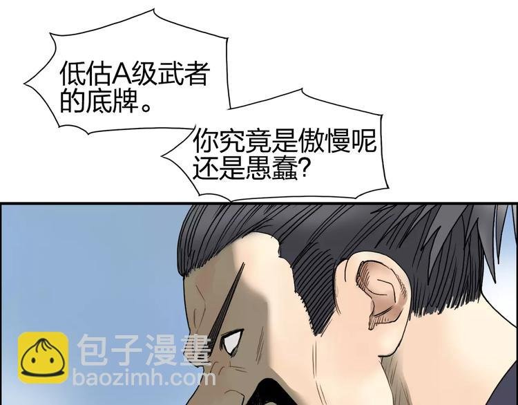 第68话 背水一战01