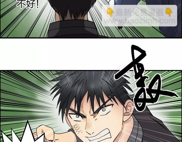 第68话 背水一战01