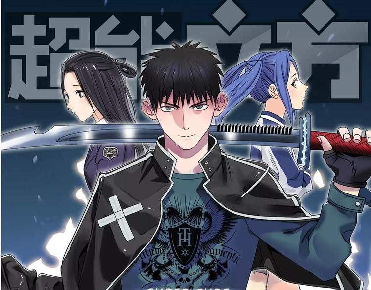 第69话 背水一战02