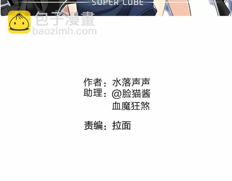 第69话 背水一战02