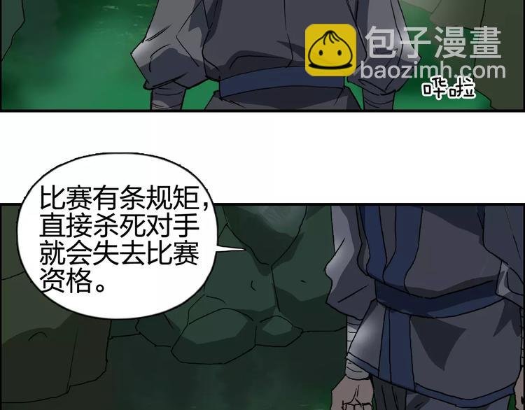 第69话 背水一战02