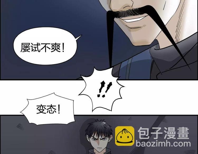第69话 背水一战02