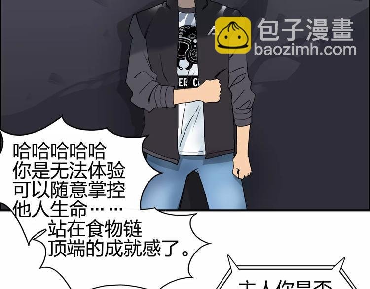 第69话 背水一战02