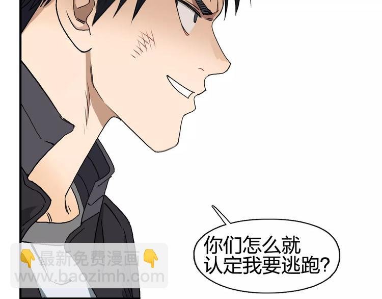 第69话 背水一战02