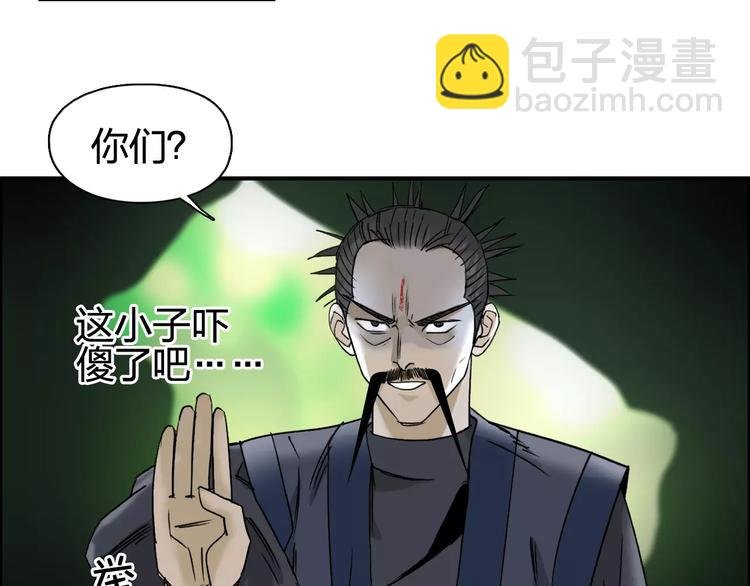 第69话 背水一战02