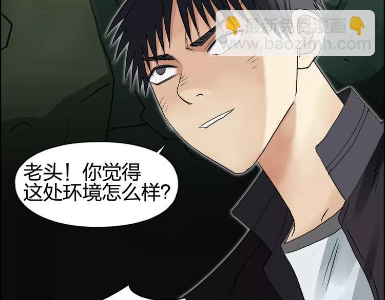 第69话 背水一战02