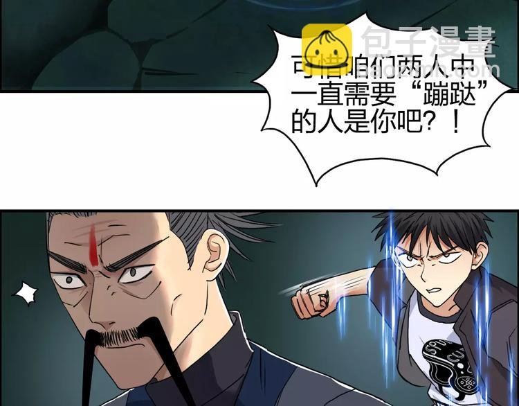 第69话 背水一战02