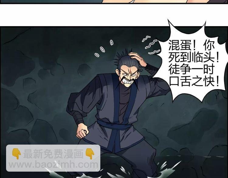 第69话 背水一战02
