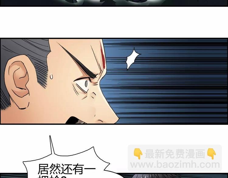第69话 背水一战02