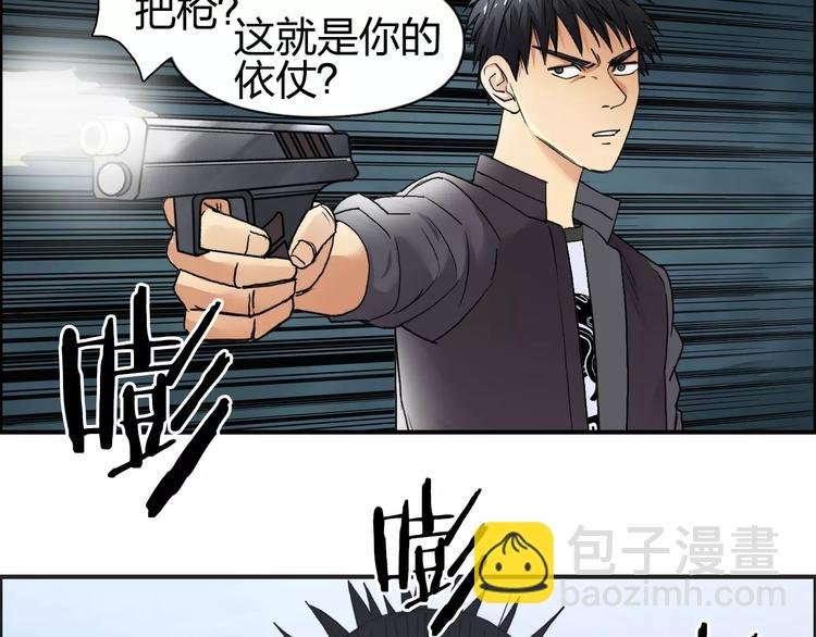 第69话 背水一战02