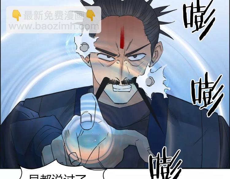 第69话 背水一战02