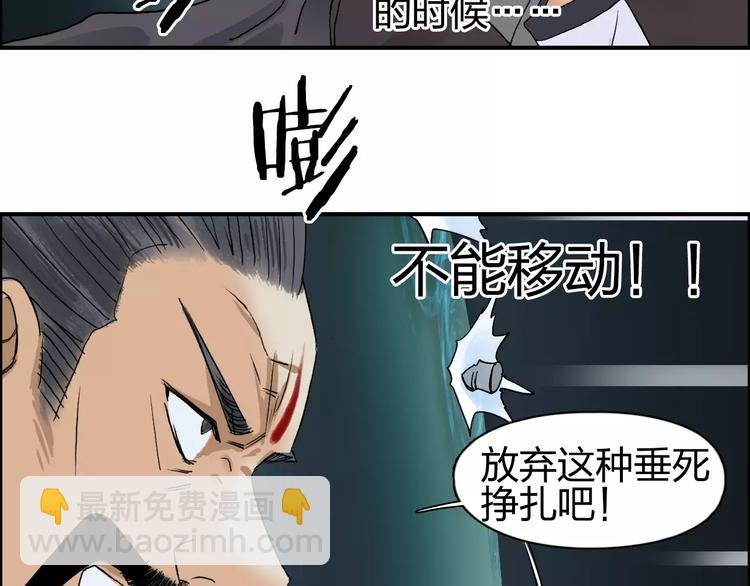 第69话 背水一战02