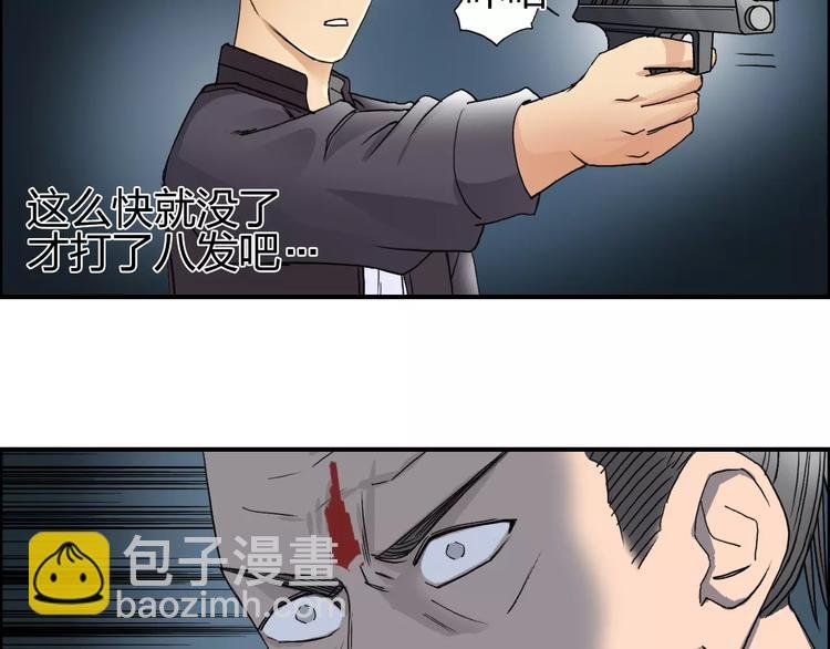 第69话 背水一战02