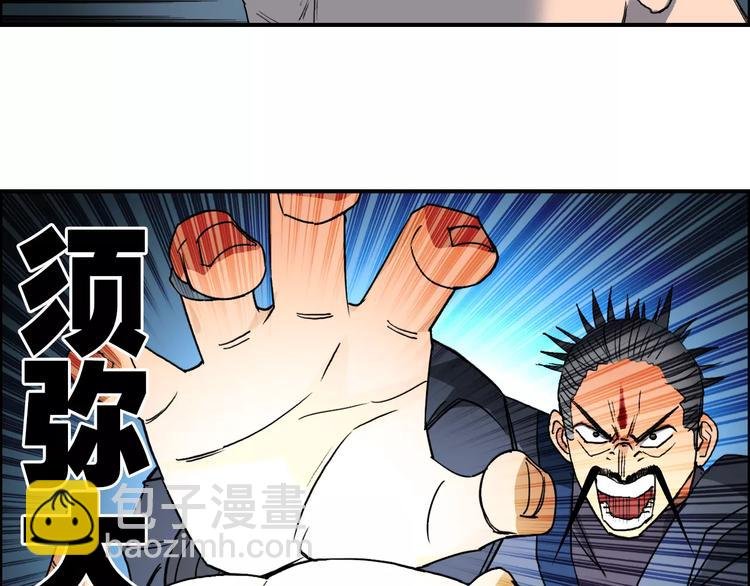 第69话 背水一战02