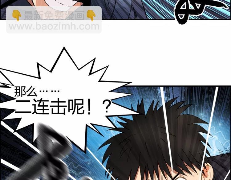 第69话 背水一战02