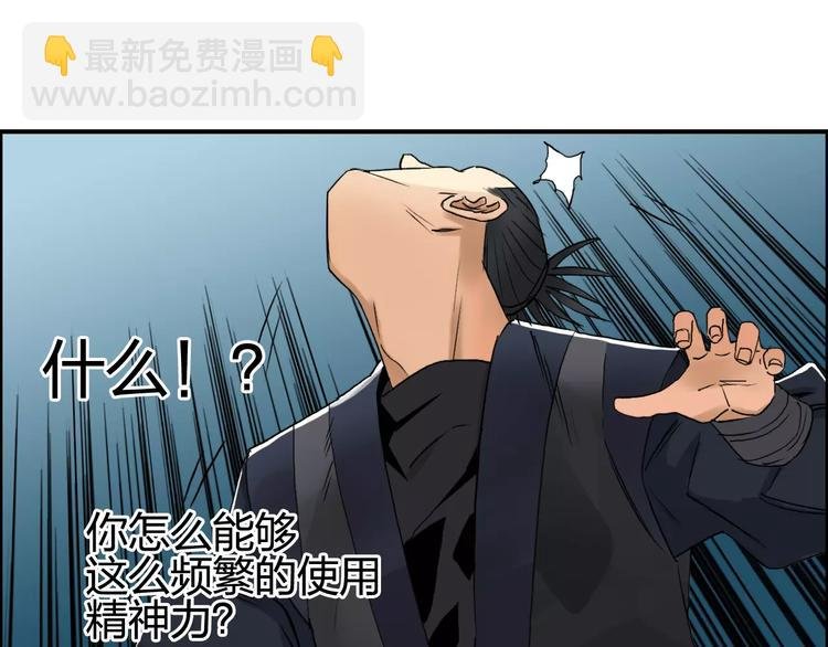 第69话 背水一战02