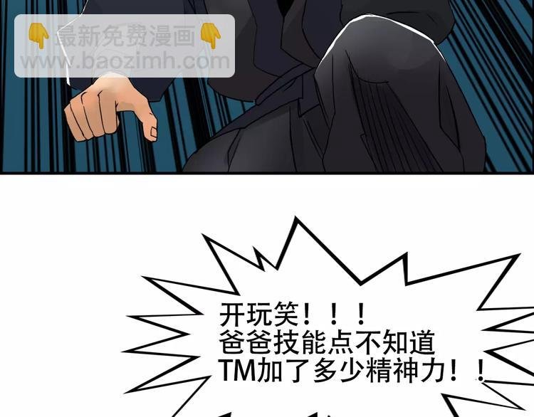 第69话 背水一战02