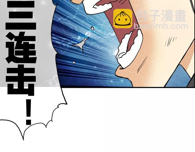 第69话 背水一战02