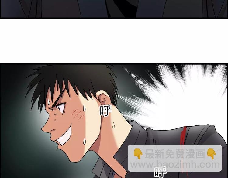 第69话 背水一战02
