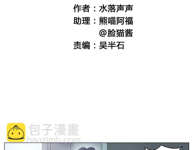 第7话 一雪前耻
