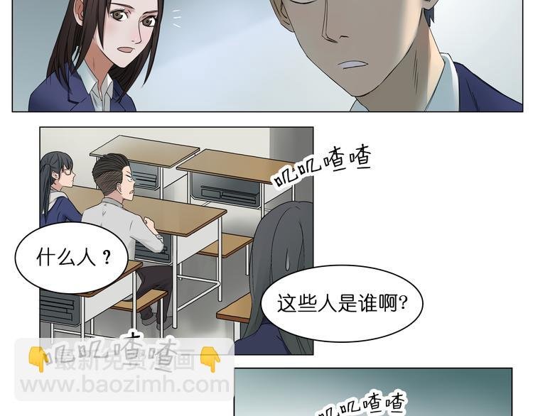 第7话 一雪前耻