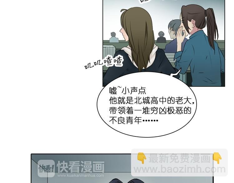 第7话 一雪前耻