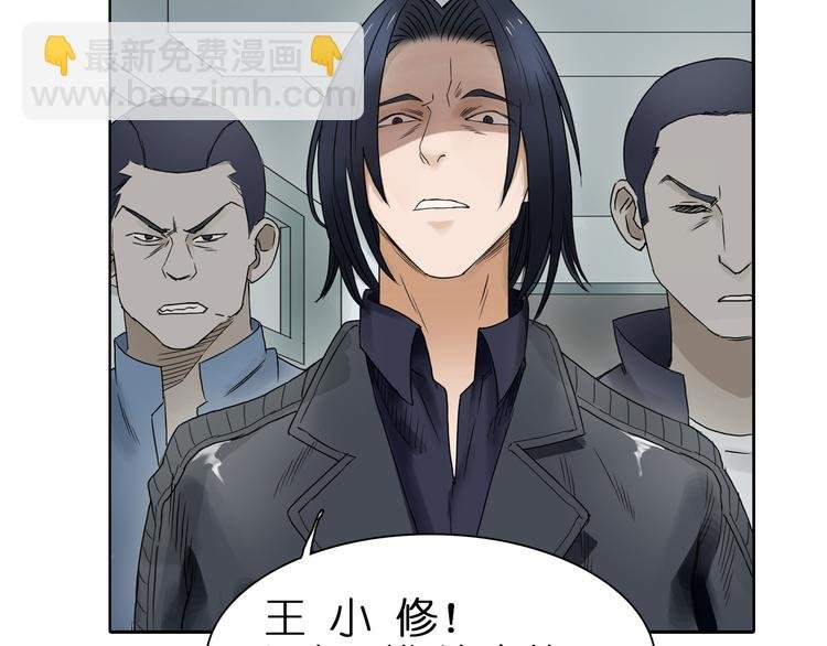 第7话 一雪前耻