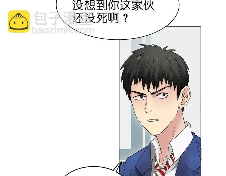 第7话 一雪前耻