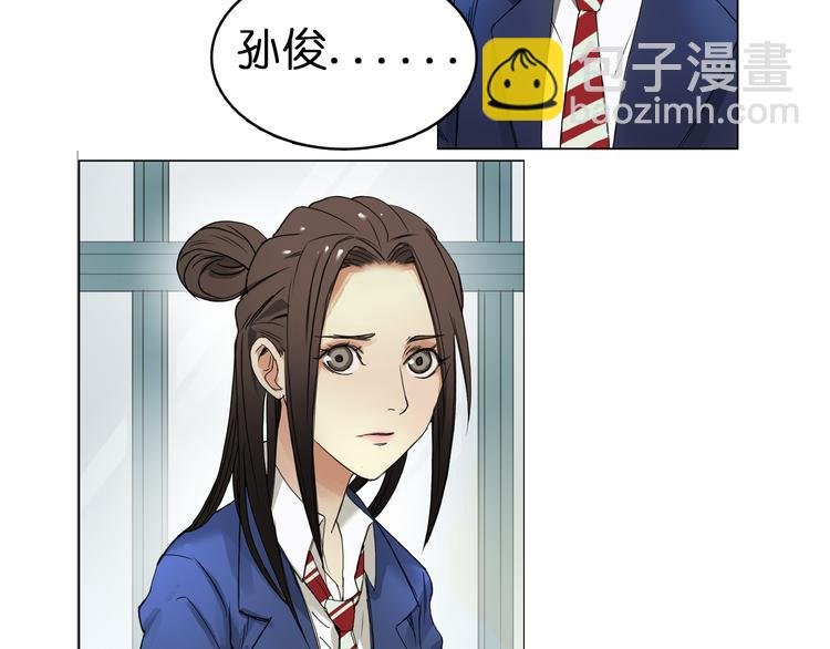 第7话 一雪前耻