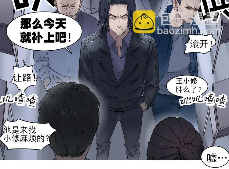 第7话 一雪前耻