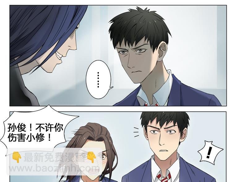 第7话 一雪前耻