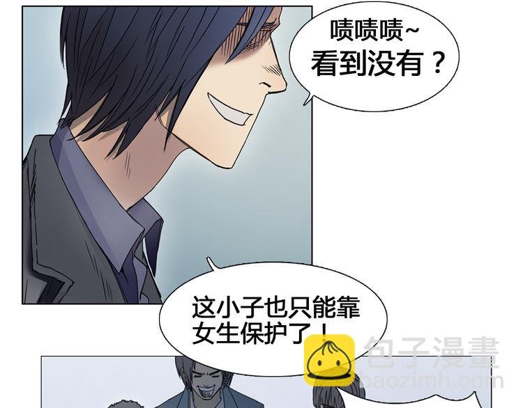 第7话 一雪前耻