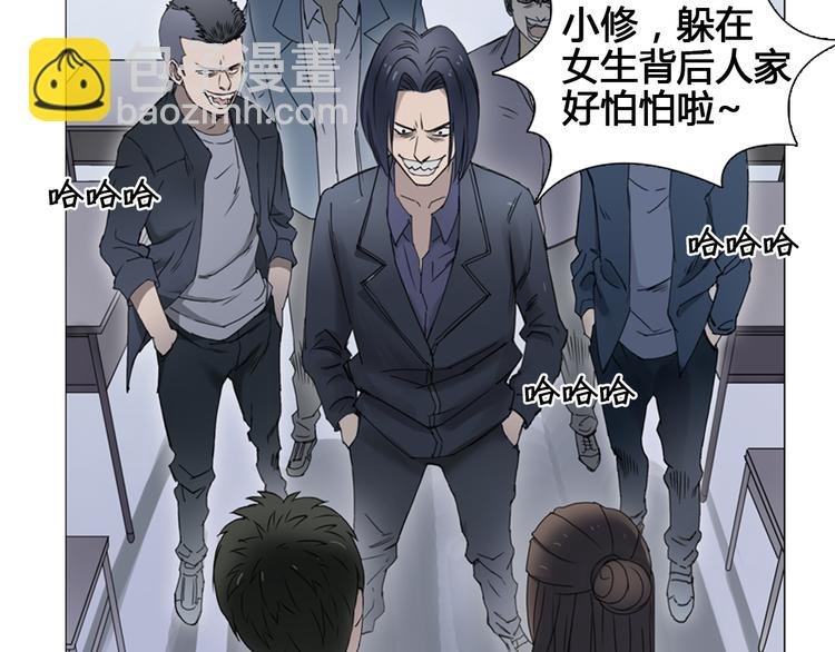 第7话 一雪前耻