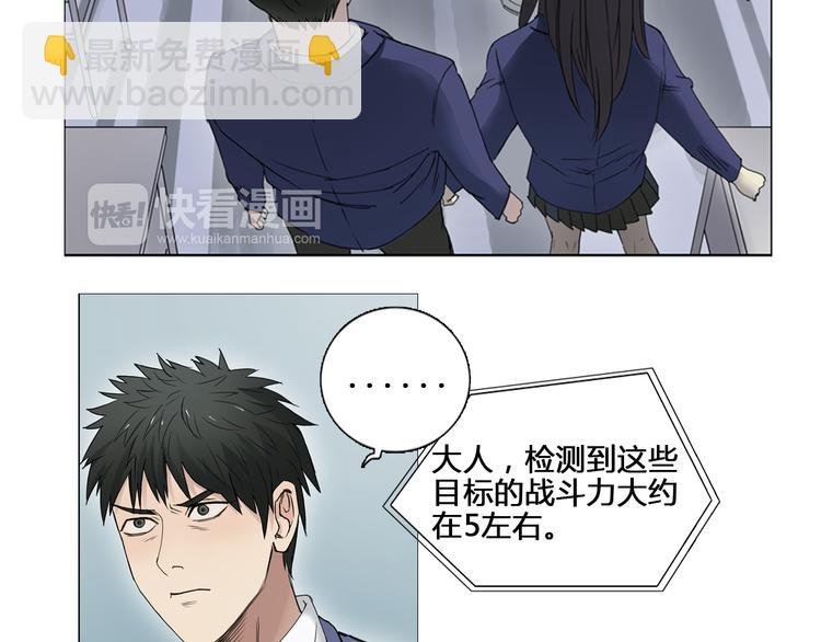 第7话 一雪前耻