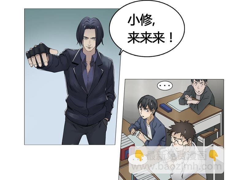 第7话 一雪前耻